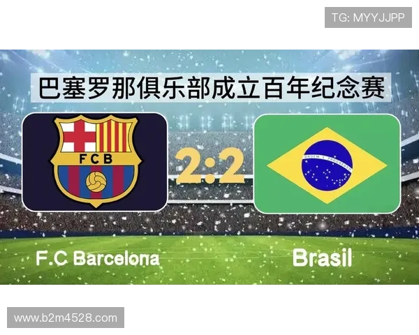 巴塞罗那俱乐部迎来新赛季战略调整与青年军全面崛起欧陆赛场再启征程