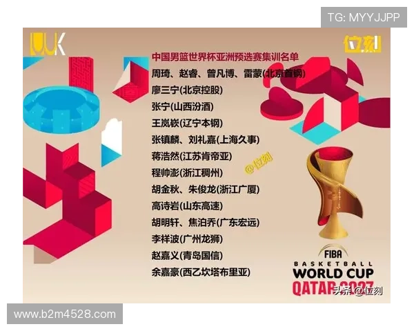 新赛季网坛风云再起中国球员冲击大满贯引发关注世界排名格局或将重塑