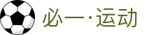 必一·运动(B-Sports)官方网站